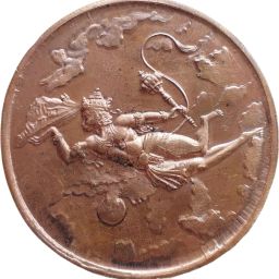 MAGNETIC POWER HANUMAN JI FLYING 120 GRAMS COPPER COIN BIG SIZE Modern Coin Collection-image-26