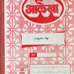 Wages Register Book 1-Part Wages Register / Labour Payroll Book-image-12
