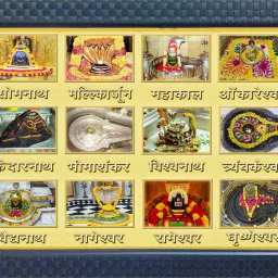 12 JYOTIRLINGA PHOTO FRAME | TWELVE JYOTIRLING PICTURE FRAMES Religious Frame-image-40