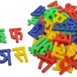 Complete Alphabet Hindi Varnmala (Multicolor)-image-8