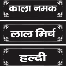 6 cm Spice Label 95 Pcs Hindi Stickers (60X23mm) Sticker for Kitchen Jar Spice Removable Sticker-image-55