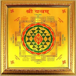Shree Yantra Sri / Shri Yantra Plated Yantra-image-17