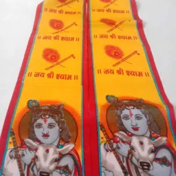 nandani enterprises Satin Blend Printed Yellow Men Dupatta image 2