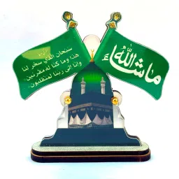 muslim Makka Flag Double Sided Wind Car Dashboard Flag-image-51