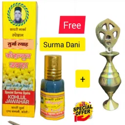 Syaha Kohlul Jawahar Qadri Surma, Bareilly Famous for All Ages, FREE Surma Dani-20