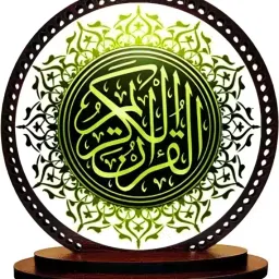 Allah Muslim Car Dashboard Idol Showpiece / Figurine Decorative Showpiece Car Hanging Ornament-image-73