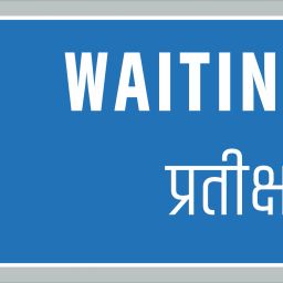 WAITING AREA Emergency Sign-image-48