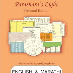 Parashara Light Astrology Software (English + Marathi) (Personal Edition) - for Windows-picture-43
