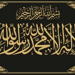 Premium Wooden Finish Islamic Decorative Printed Wall Hanging-image-53