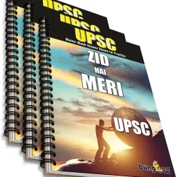 UPSC Mains Answer Writing Copy Booklet- Design 3, 210 Pages/ 105 Sheets per Book A4 Notebook Unruled 630 Pages-image-7