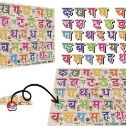 Wooden Hindi Varnamala Peg Puzzle Learn Hindi Alphabets Educational Toy Kids-image-41
