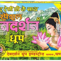 devdarshan Special Dhoop Large, 50g in Each Unit (Pack of 6 Units) Dhoop image 2
