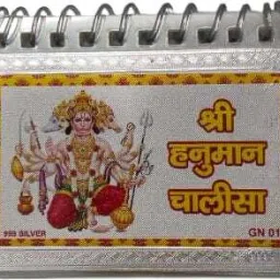 999 Pure Silver Hanuman Chalisa Book for Hanuman Jayanti Puja and Gifting Decorative Showpiece-3 cm-2