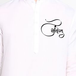DEVOILER Typography Printed Regular Kurta with Pyjamas image 2