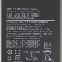 SUPERCART Mobile Battery ForSamsung Galaxy SCUD-WT-N6 A10S A20S 3 Month Warranty-image-13
