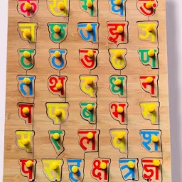 Clever Champ Hindi Vowel Wooden Tray-6