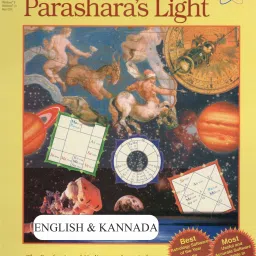 Parashara Light English + Kannada Commercial Edition Astrology Software for Win.-image-46