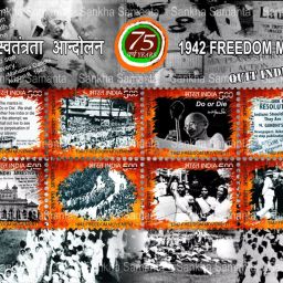 India 2017 75 Years of 1942 Freedom Movement Miniature Sheet Mint Unhinged MNH Stamps-image-30