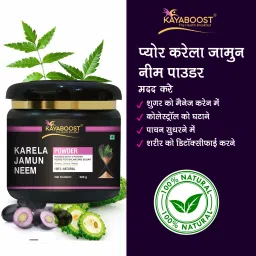 kayaboost Neem Karela Jamun Powder - For Maintaining Blood Sugar Levels - Set of 2 image 2