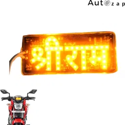Shree Ram Logo Bike Led Light With Self Adhesive Back Up Lamp Car, Motorbike, Truck, Van LED (12 V, 5 W)-21