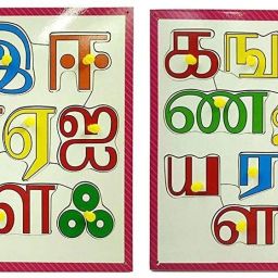 Wooden 2 Set Tamil Vowel & Consonant Alphabet Letter Puzzle Tray Board With Knob-25