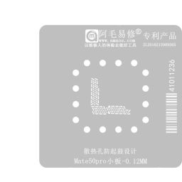 Amaoe Mate50Pro 0.12mm Stencil for HUAWEI Mate 50 Pro Amaoe Mate50Pro 0.12mm Stencil for HUAWEI Mate 50 Pro Mobile IC Reballing Stencil-14