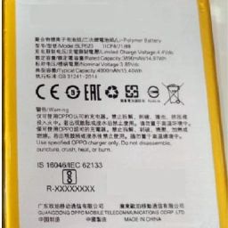SUPERCART Mobile Battery For Oppo BLP623 For F3 Plus 3 Month Warranty-image-1