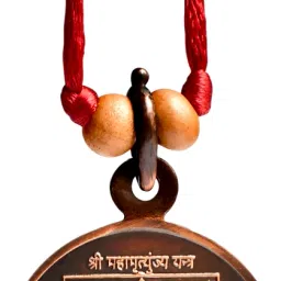 Mahamrityunjaya Yantra Copper Locket-27