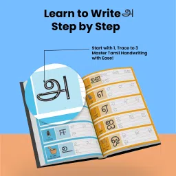 shopndia Tamil basic learning eco friendly reusable notebook for Handwriting improvement A4 Notebook Ruled 12 Pages image 2