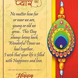 flipkart smartbuy Bhaiya Bhabhi Rakhi Set of 5 for Bhaiya Bhabhi Kids, Rakhi for Brother with Chocolate Combo Assorted Rakhi Set image 4