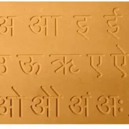 plus shine Trace Hindi Vowels Letters Writing Practice Tracing Boards Slate Learning Toys image 4