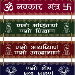 Set of 5 Navkar Mantra Wall Painting Digital Reprint 26 inch x 11 inch Painting-picture-10