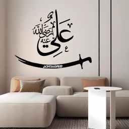 60 cm Islamic ALI With sword wall sticker Self Adhesive Sticker-image-51