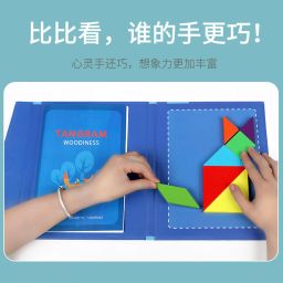 Puzzle Game for Kids – Magnetic Tangram Wooden Book-image-88