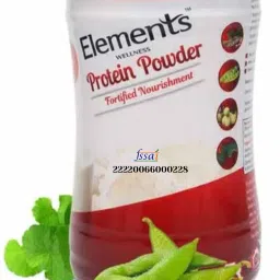 Protein Powder BCAA, Elements Immunity Powder with Ayurvedic Herbs BCAA-19