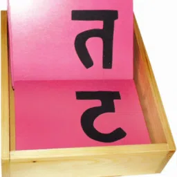 Sand Paper Letter - Hindi Alphabet-image-2