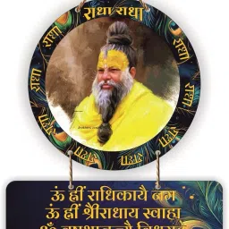 Premanand Ji Maharaj Wall Hanging Set with Krishna Mantra Perfect for Home Decor-image-15