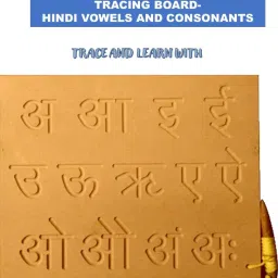 Educational Slate Hindi Vowels Writing Practice Tracing Boards Learning Toys-26