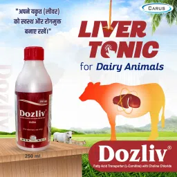 Liver & Digestive Tonic For Cattle, Cow, Buffalo, Goat & Farm Animals Pet Health Supplements-9
