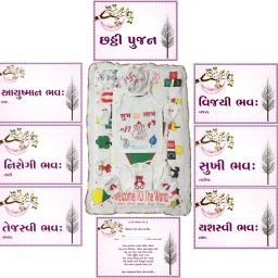 Baby Naming Ceremony Combo Pink baby product cool-picture-23