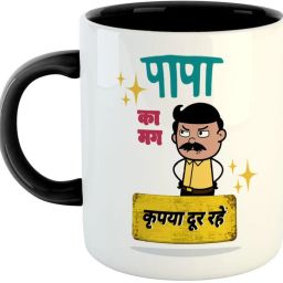 Papa Ka Kripya Dur Rahein Ceramic Coffee - Best Gift for Dad, Father on Birthday, Fathers Day, Anniversary - Black Ceramic Coffee Mug-image-13