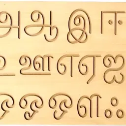 jaraglobal 2 in 1 Tamil Consonant and Vowel Alphabet Writing Practice Tracing Board for kid image 2