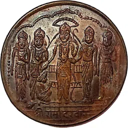 Magnet Coin-Rare Issue UK One Anna Ram-Darbar Medieval Coin Collection-image-45