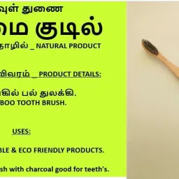 Bio Degradable Eco Friendly Bamboo with charcoal tooth brush pack of 2 pieces Soft Toothbrush-image-22