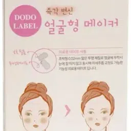 40 Pcs/Set Invisible Thin Facial Stickers for Facial Line Wrinkle, V-Shape Face Face Shaping Mask-image-12