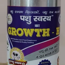 Growth H Liquid Animal Feed Supplement for Cows, Buffaloes, Dogs, Cats & Birds Pet Health Supplements-28