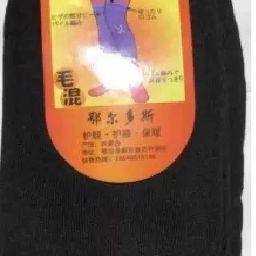 Nicsy Men, Women Leg Warmer-image-11