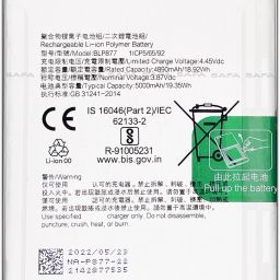 Safa Mobile Battery ForRealme 9i 5G / C33 / C35 / C31 / C30 / C30S - 5000MAh-image-60