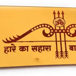 5 cm hare ka sahara baba shyam Self Adhesive Sticker-image-3