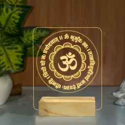 OM with Gayatri Mantra LED Night lamp with Wooden Base Table Lamp-12